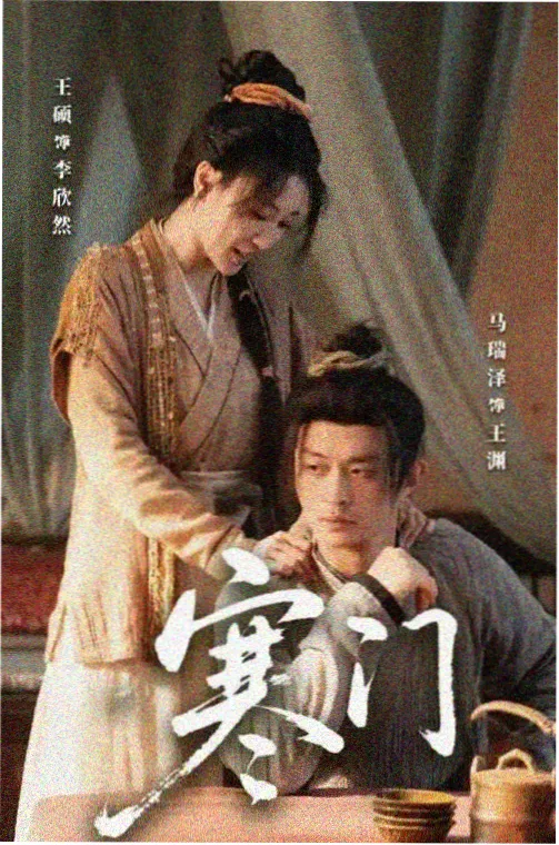 欧美剧集在线视频