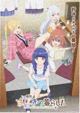 欧美动漫在线视频